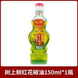 树上鲜 红花椒油家用厨房米线凉拌调料火锅油碟麻油小瓶装汉源花椒