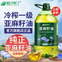 稻子熟了 纯亚麻籽油 冷榨一级 内蒙古亚麻油店食用油