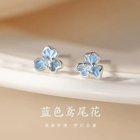 洛梵欣饰 925纯银针鸢尾花耳钉小众轻奢女新耳环感耳饰 蓝色鸢尾花耳钉(两只价)