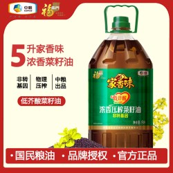 福临门 家香味 非转基因 浓香压榨菜籽油