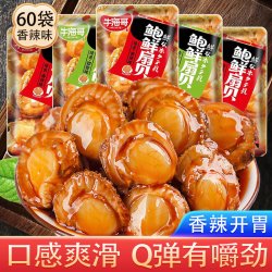 牛海哥 扇贝肉香辣海鲜