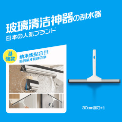 Little seal 日本擦玻璃神器家政专用窗户镜子台面家用多功能刮水器清洁工具 手持刮水器