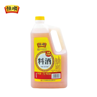 恒顺 料酒2L加量装经典酿造去腥增香烹饪调味料大桶装