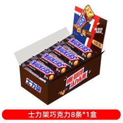 士力架 花生夹心巧克力王楚钦同款16条盒装装糖果休闲零食散装批发