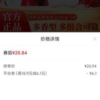 订单截图缩略图