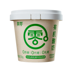 真零 有机纯酸奶720g无蔗糖0乳糖酸奶低温大桶营养原味酸奶碗 有机酸奶720g*2