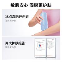 UlikeME 蓝宝石冰点脱毛仪 蓝色