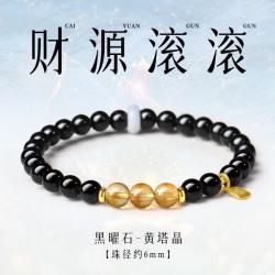 半日逅屿 天然黑曜石手串女海蓝宝水晶手链生日送女友老婆礼物 【财源滚滚】单圈6mm曜晶级黑曜石+黄塔金