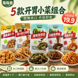 好香婆 指指香爆款零食组合开胃小菜海带丝海带结萝卜干千层肚笋丝解馋腻100g*5包