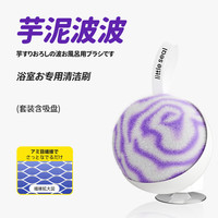 Little seal 日本台面清洁球刷卫生间 强力去水垢带底座*2
