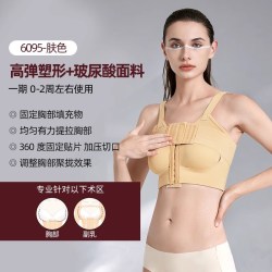 怀美 一期束胸收副乳塑身衣隆胸术后美体内衣女士固定束乳