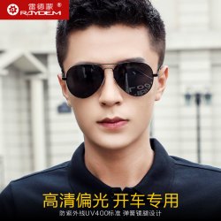 雷德蒙 开车偏光镜驾驶专用眼镜2026新款太阳镜男士司机蛤蟆墨镜男款眼睛