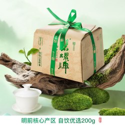 碧螺牌 2025新茶苏州碧螺春茶叶绿茶春茶洞庭苏州东山茶厂明前一级200g