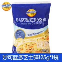 妙可蓝多450g马苏里拉奶酪芝士碎披萨拉丝家用烘焙原料官方旗舰店