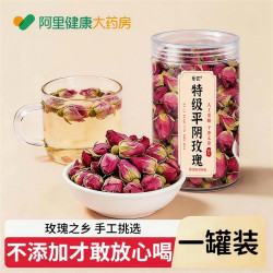 乐钦 特级山东平阴重瓣玫瑰花茶中药材泡水用疏肝解郁正品旗舰店无熏硫