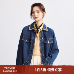 茵曼 纯棉复古撞色翻领牛仔外套女2025秋季时尚百搭宽松舒适上衣 深牛仔蓝 S