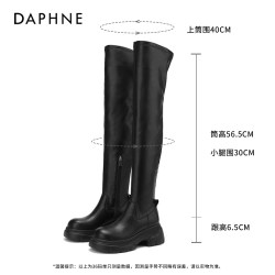 达芙妮 云软过膝靴女2026新款春秋时髦厚底瘦瘦靴增高弹力靴子女
