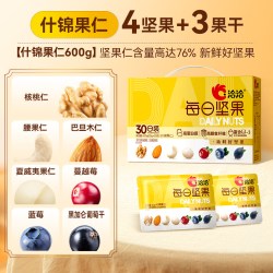 洽洽 每日坚果20g*30日装孕妇健康坚果果干核桃腰果送礼600g礼盒
