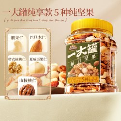 三只松鼠 新品三只松鼠每日坚果量贩罐装400g