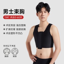 倩美 男士束胸内衣大胸显小乳腺术后塑胸塑形弹力紧身背心塑身衣
