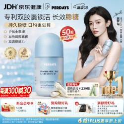 PERDAYS孕期/孕妇益生菌控糖 调理肠道菌群 孕产妇提高免疫力双胶囊50粒