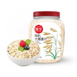塞宝 有机燕麦1000g国产纯燕麦0添加蔗糖营养早餐原味代餐即食