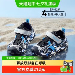 泰兰尼斯 Kids儿童包头运动凉鞋男童夏季新款软底沙滩鞋中大童鞋潮