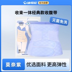 迪福伦 灭菌医用收腹带产后产妇剖腹产顺产透气薄款束缚束腹带