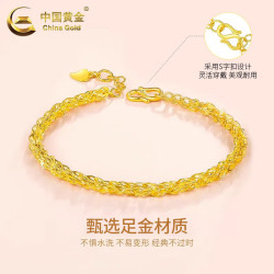 中国黄金 凤尾足金手链 女款 约1.3g
