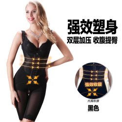 婷美 LL3743 收腰塑形紧身连体衣