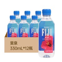 FIJI 天然矿泉水