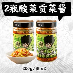 太二 酸菜贡菜酱200g*2瓶拌饭酱酸脆爽辣拌面酱料即食拌饭下饭酱