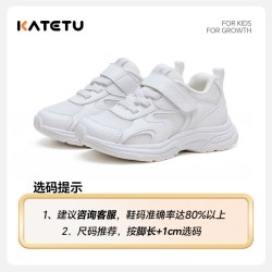 katetu 卡特兔儿童运动鞋2026秋季防滑耐磨网面透气开学季幼儿园小白鞋