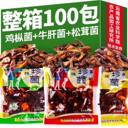 菌香传奇 农科院云南特产即食牛肝菌鸡枞菌松茸菌香菇山珍菌菌子菌菇小零食