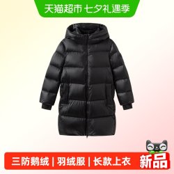 巴拉巴拉 童装儿童羽绒服男童女童婴儿外套2026新冬装宝宝长款上衣