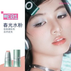 小奥汀 玩色多用棒提亮眼影腮红膏