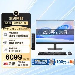 戴尔 OptiPlex 新款 Dell Pro Slim 高性能 台式电脑主机(i3-14100 8G 512G)23.8显示器 商用办公学习