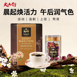大山行 加拿大西洋参咖啡 无糖 3g*10袋 +玫瑰15g*1罐