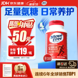 益节 氨糖软骨素 80粒 红瓶