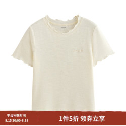 茵曼 极简风木耳边短袖T恤女2025年夏季新款修身显瘦舒适正肩上衣 紫色 L  115