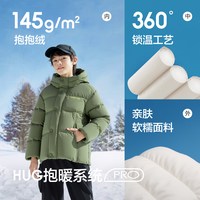 巴拉巴拉 冬季爆款羽绒服