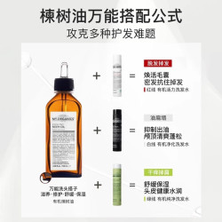 myorganics有机苦楝树油头皮止痒抗脱保湿干枯毛躁修复护发