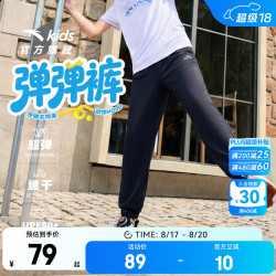 安踏 儿童裤子男女大小童装25年夏季凉感透气轻薄运动长裤小冰裤防蚊裤 深夜蓝7501-1 165 cm