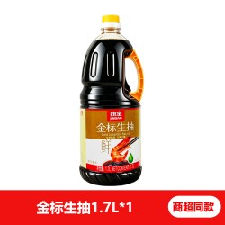 劲宝金标生抽1.7L红烧酱油酱汁提鲜炒菜凉拌火锅酿造酱油