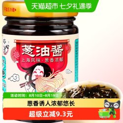 瑞心意 葱油酱上海风味葱油汁拌饭拌菜酱料炸酱面下饭酱拌面酱调味