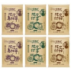 宏泰记 陈皮杨梅干话梅乌梅干蜜饯果脯茶伴侣小包装怀旧零食