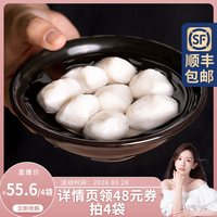 移动端：清多多 鱼丸手工纯鱼丸湖北特产实心鱼圆火锅烧烤空气炸锅食材鱼蛋421g
