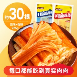 盐津铺子 手撕蟹柳蟹味棒即食网红蟹肉棒健康零食休闲小吃食品解馋