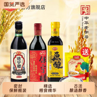今日必买：保宁醋 酱油料酒鸡精组合装 酱油+陈醋+保宁醋+鸡精