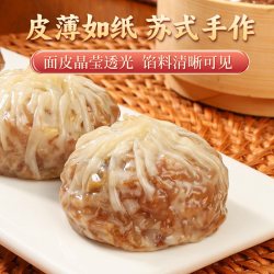 呆小厨 纸皮烧麦早餐半成品芝士糯米儿童速食手工大烧卖冷冻食品